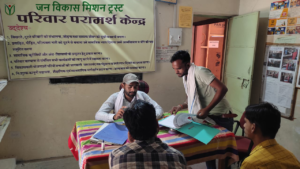 Family Counseling Center - Jan Vikas Mission Trust